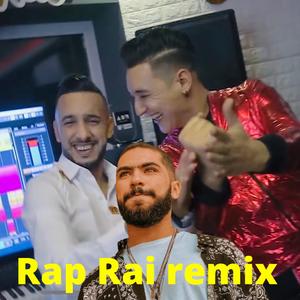 Ki Nfi9 Lek (Remix)