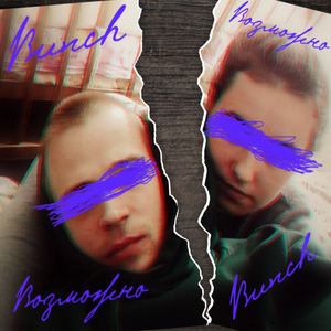 Возможно