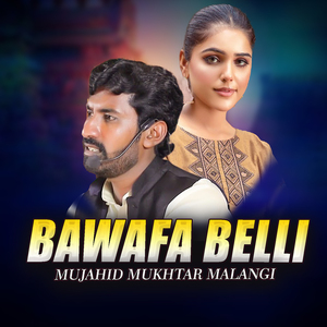Bawafa Belli