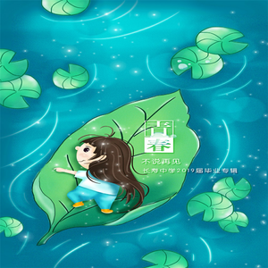 彼岸花开的时候