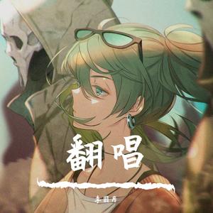 晚安小宇-分手的距离.mp3（meibo阿 remix）