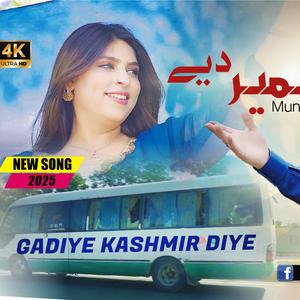 Gadiye Kashmir Diye