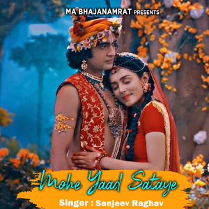 Mohe Yaad Sataye