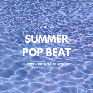 可可爱爱没有脑袋