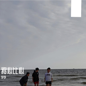露珠与梦
