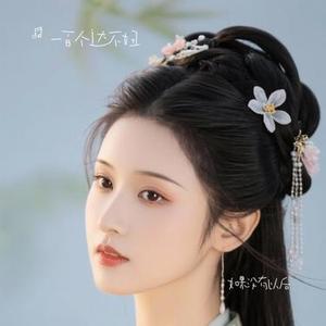 如果没有以后