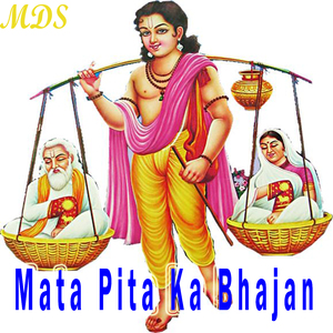 Mata Pita Ka Bhajan (Mahilaon Ke Desi Bhajan)