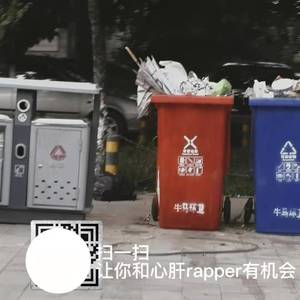 趾高气昂（PROD BY XVIBE）