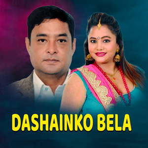 Dashainko Bela