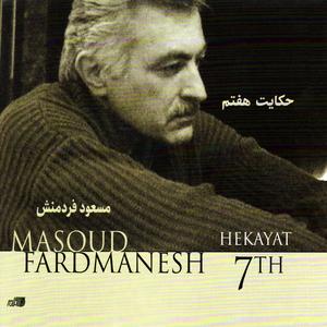 Zendegi