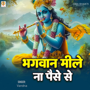 Bhagwan Mile Na Paise Se