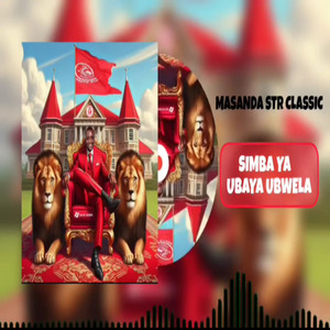 Simba ya UBAYA UBWELA