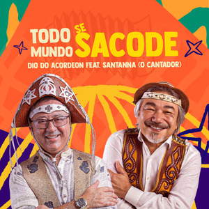 Todo Mundo Se Sacode