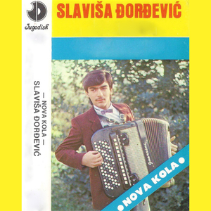 Slavkovo Kolo