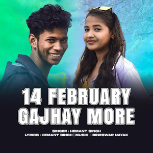 14 February Gajhay More