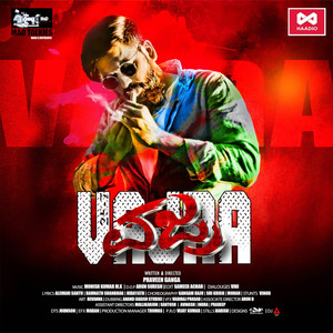Naa Iruva (Original Motion Picture Soundtrack)