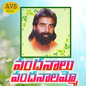 Vandhanalu Vandhanalammo