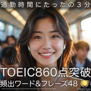 Word Group 4 時代遅れの, 検証する, 修正, 洗剤