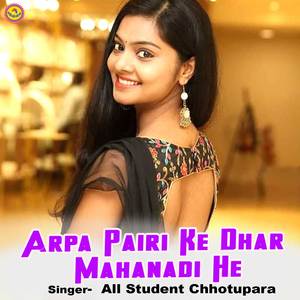 Arpa Pairi Ke Dhar Mahanadi He