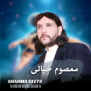 Ta Kho Ro Naghle Dedan Ta