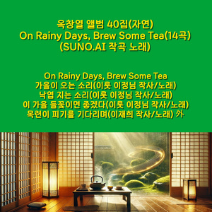 목련이 피기를 기다리며