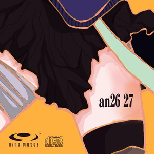 Super ∞ Stream - Akamatz Remix