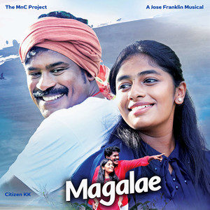 Oomai Enthan Thottathil