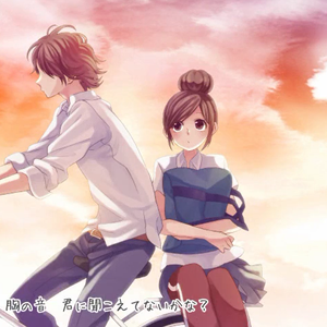 告白予行練習（翻自 GUMI）