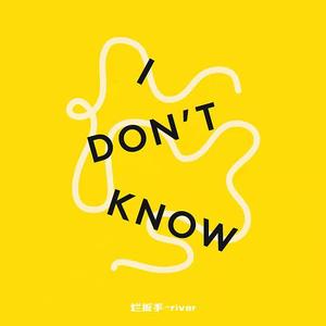 I don‘t know（Prod.By 97Virus）
