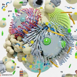 Origami Angels (feat. N33T)