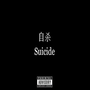 $uicide (prod. BBNO$)