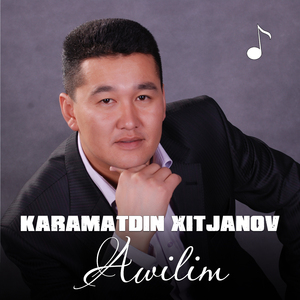 Awilim
