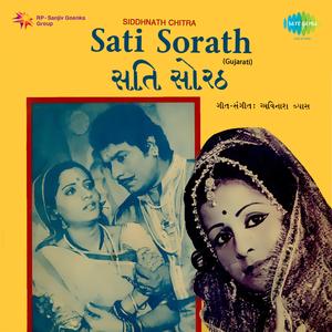 Vachaman Adi Raat Padi Chhe