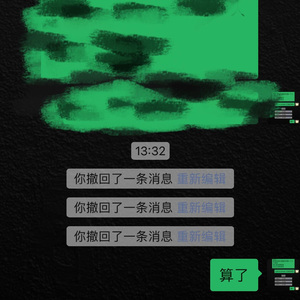 撤回 prod Fresh_ye