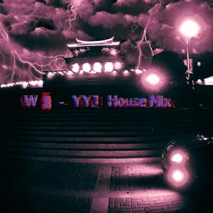 《 W 》雷（YYJ House Mix）