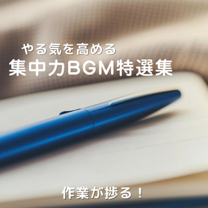 セイルオンザタイド