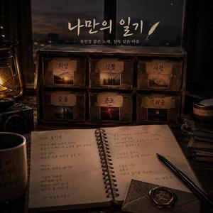 바이럴