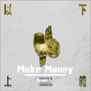 Make Money