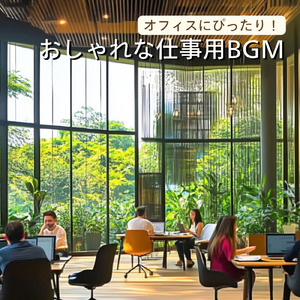 美容効果も絶大なヘッドマッサージ向けBGM