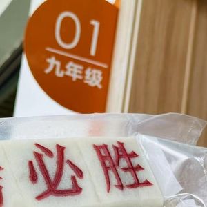 你曾是申花少年