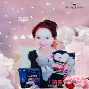 不要爱上女主播(1)