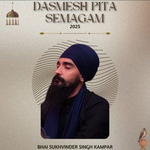 Raakhaa Eaek Hamaaraa Suaamee - Day 3PM