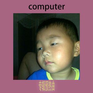 曾经 prod by Lyoung