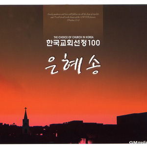 주님여 이 손을