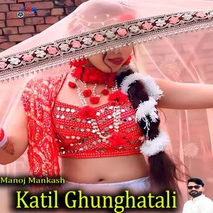 Katil Ghunghatali