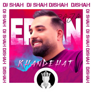 Khandehat (Remix)