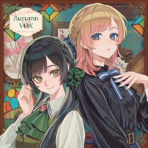 紡ぎ（ACE COVER）