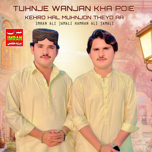 Tuhnje Wanjan Kha Poie Kehro Hal Muhnjon Theyo Aa