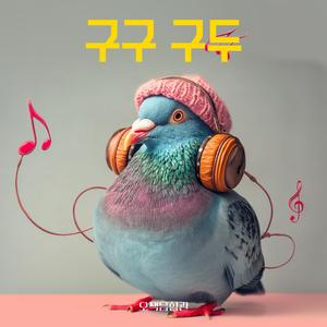 졸려
