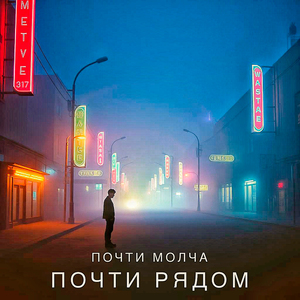 Завис